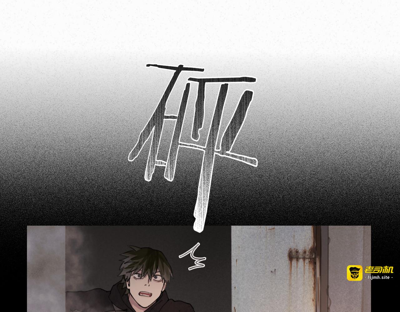 第46话 花生粉 第 31 页
