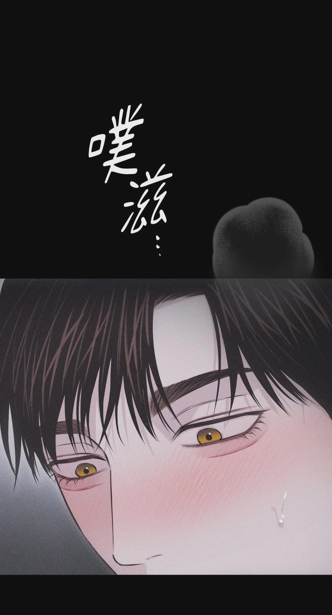 第33话 第 41 页