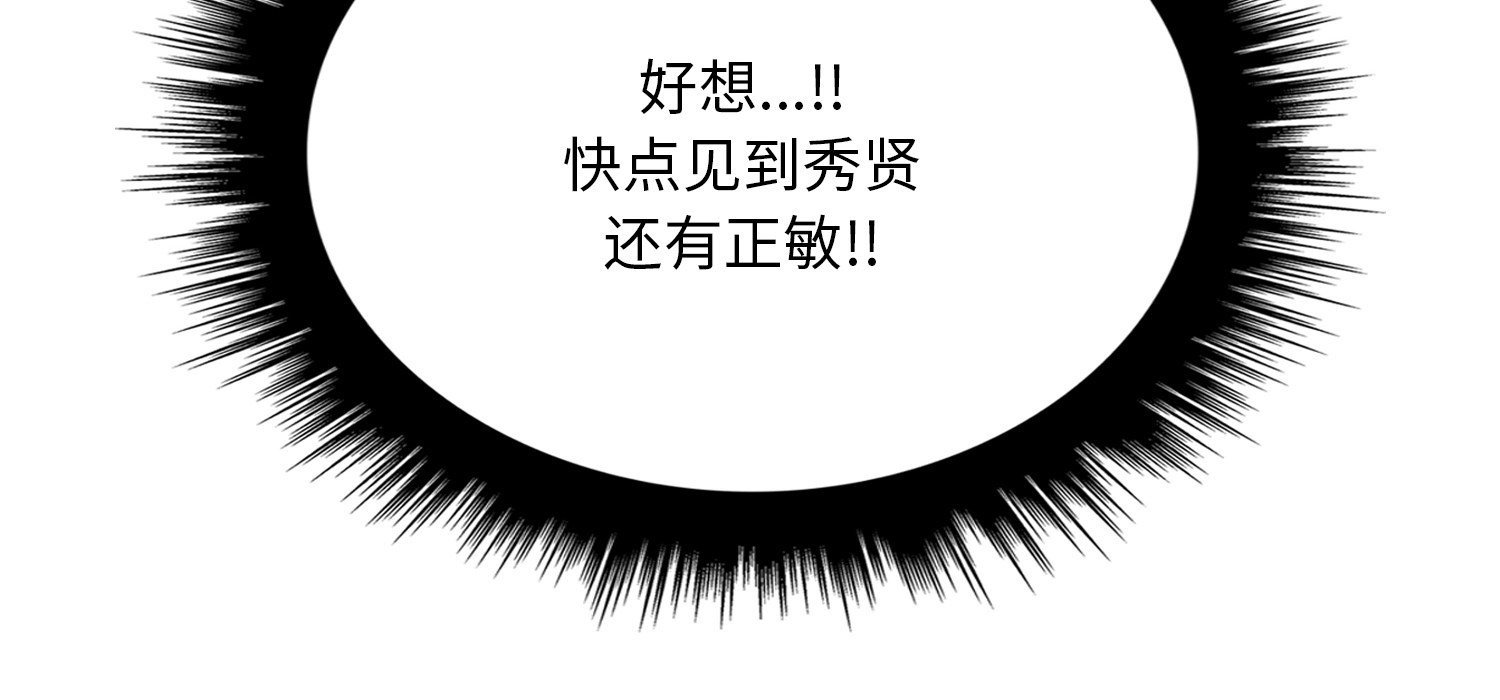 第11话 第 320 页