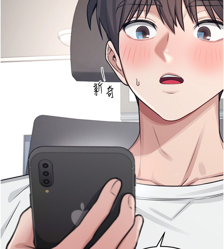 第2话 第 175 页
