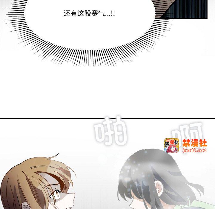 第15话 第 51 页