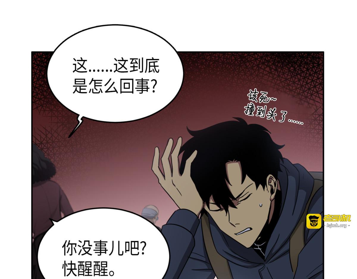 村正刀 第 57 页