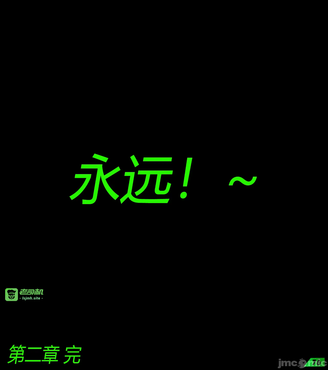 第一话 第 51 页