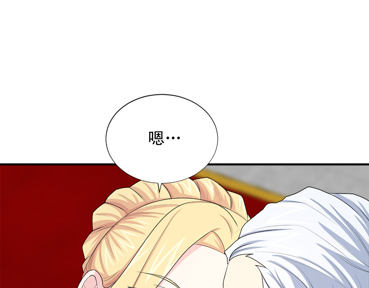 第64话 公主抱 第 54 页