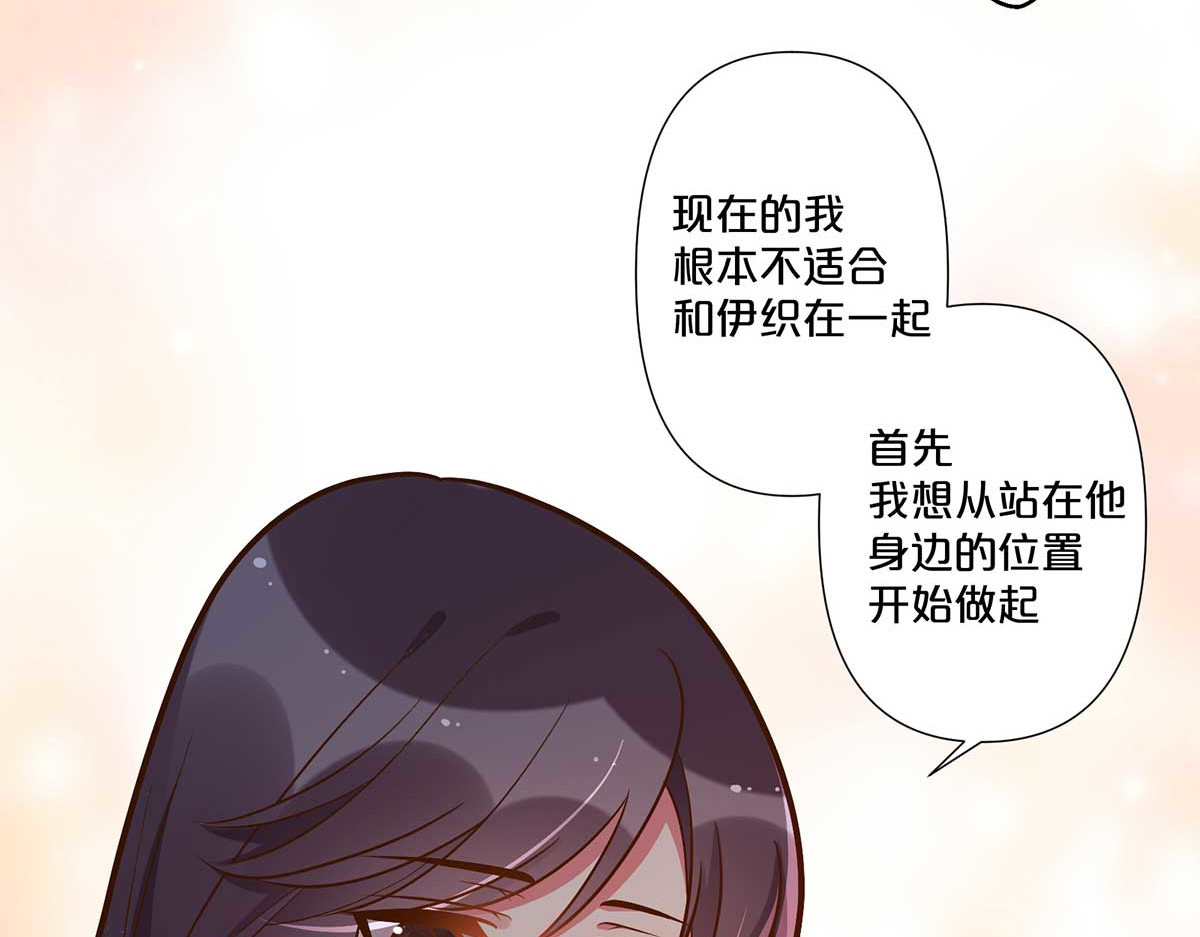 第99话 第 30 页