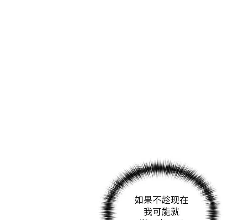 第7话 第 127 页