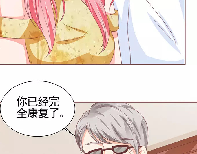 第110话 第 36 页