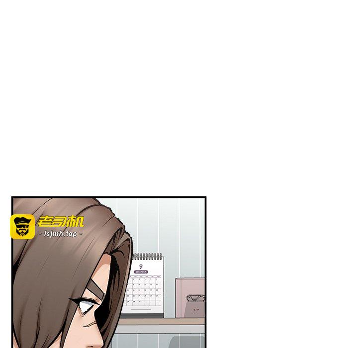 第22话 第 49 页