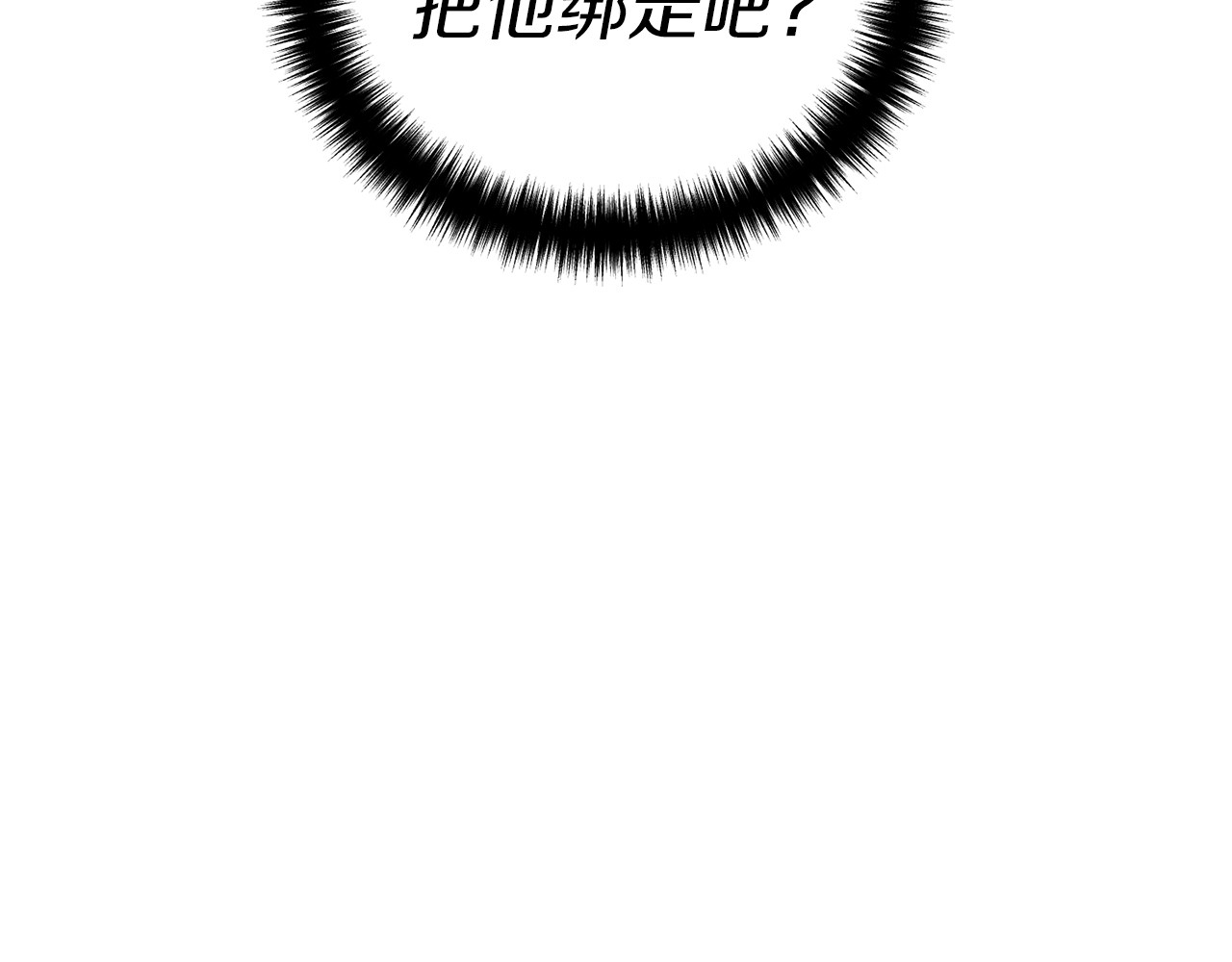 第106话 第 224 页