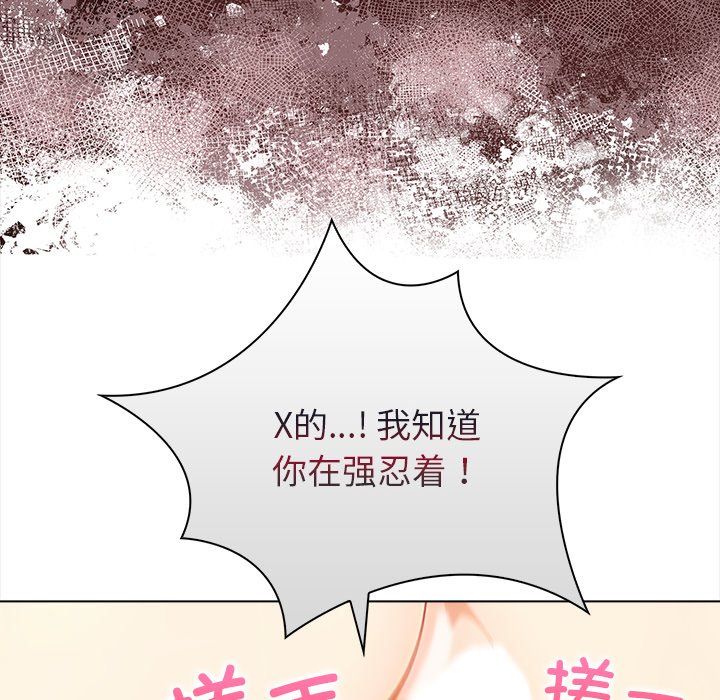 第7话 第 58 页