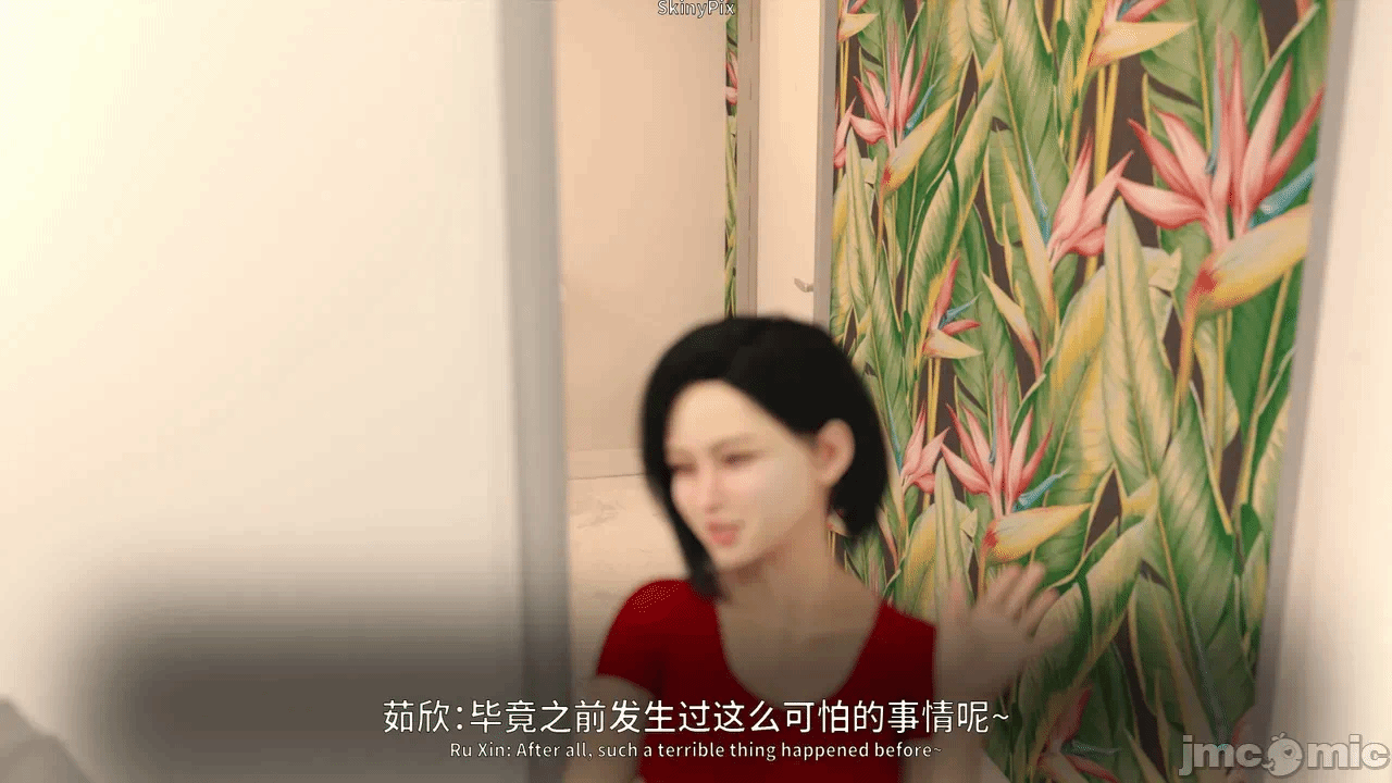 第一话 第 36 页