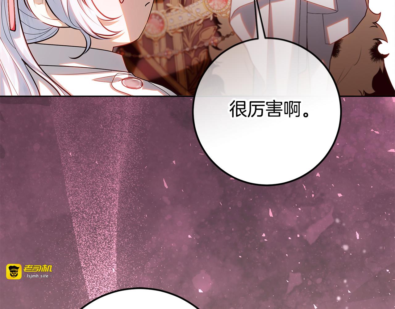 第57话 手链上的时间 第 163 页