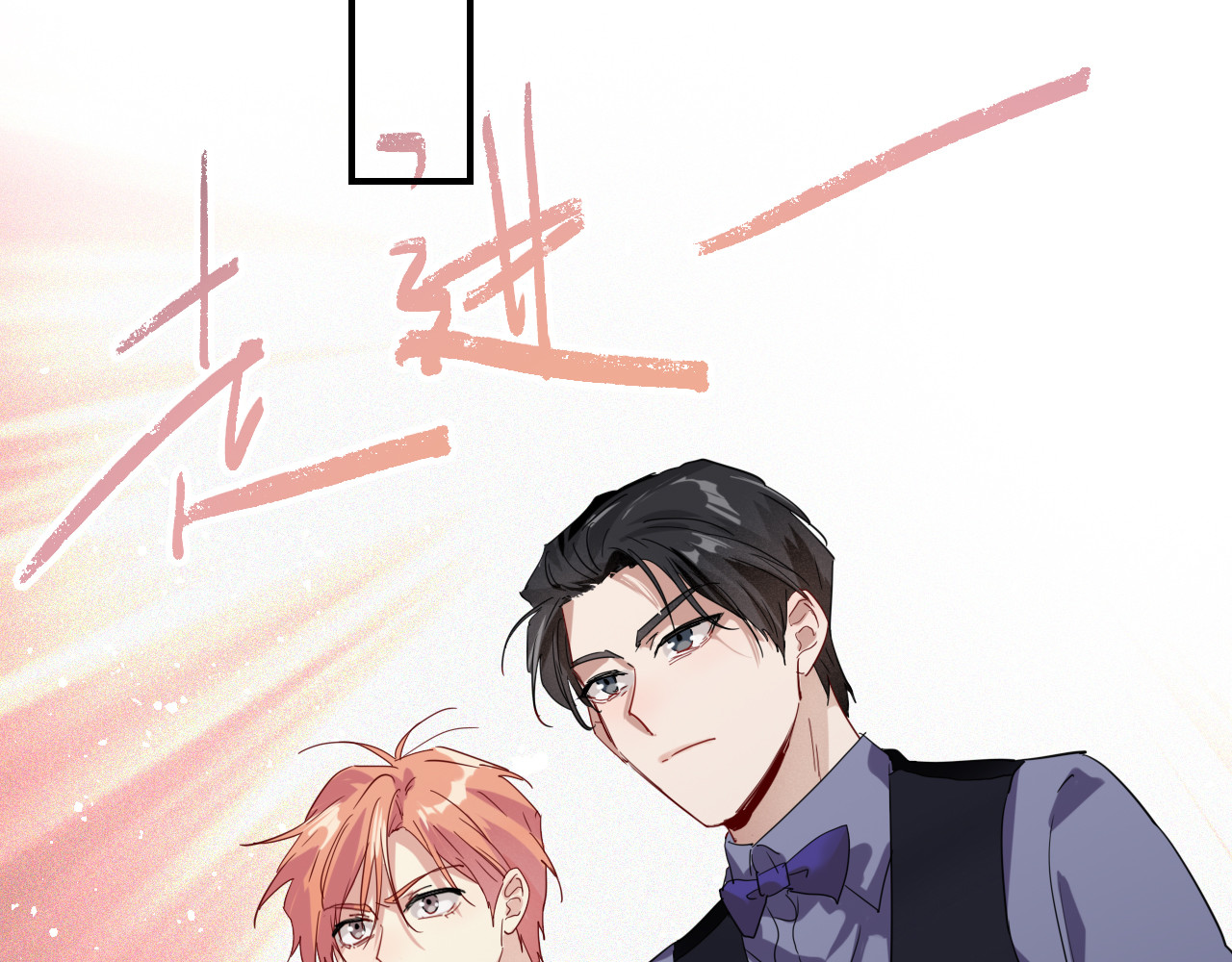 第97话 咒语 第 28 页