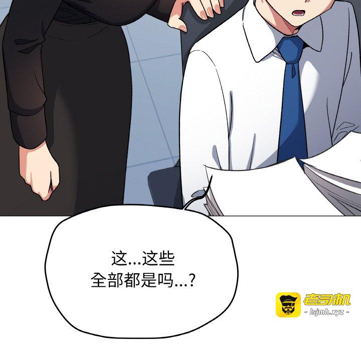 第39话 第 121 页