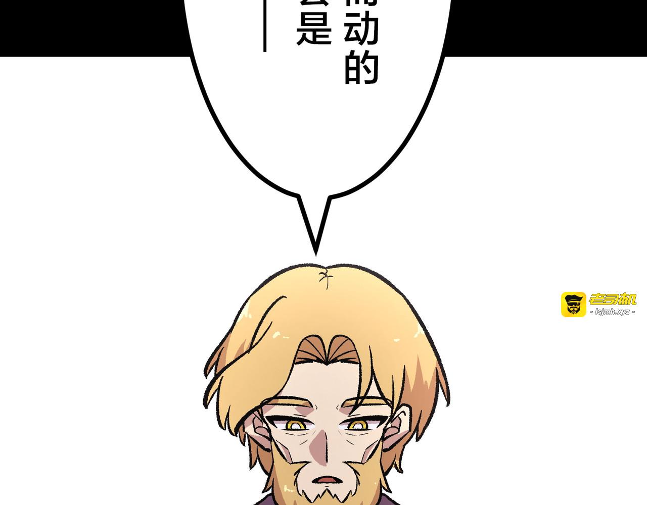第34话 第 335 页