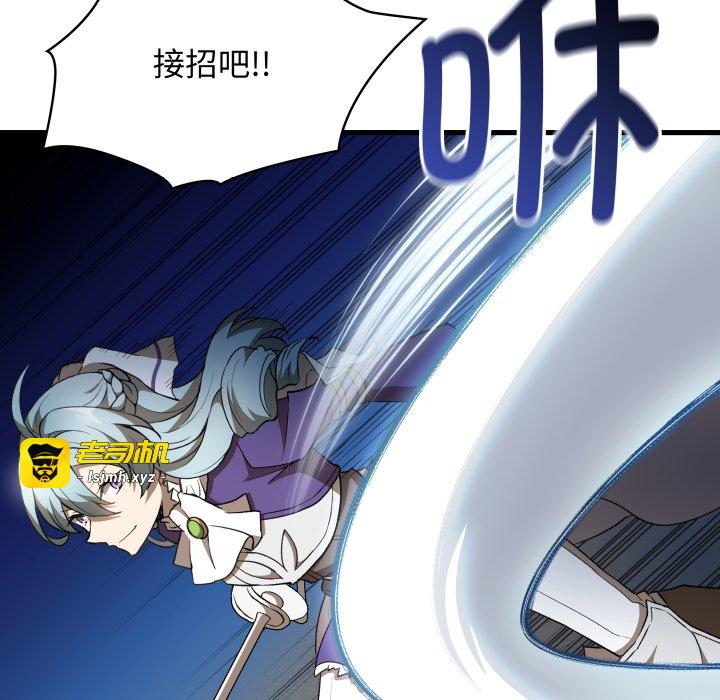 第44话 第 131 页