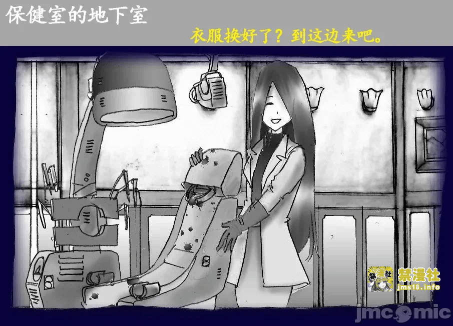 第一话 第 59 页