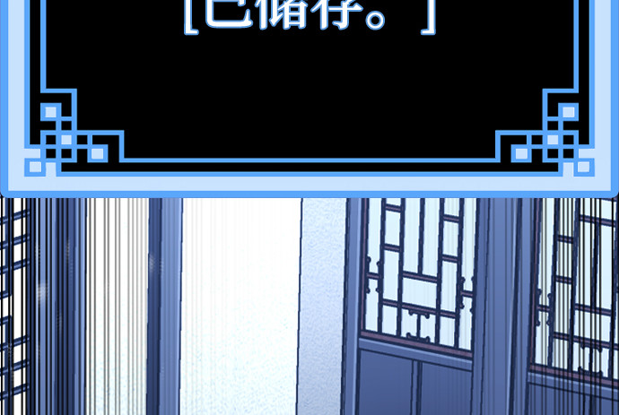 第57话 第 384 页