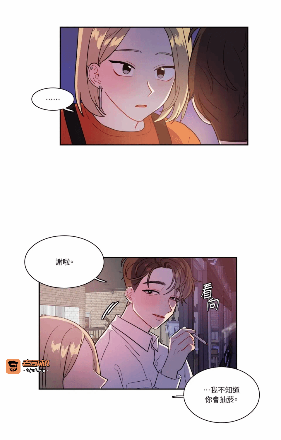 第20话第20话 第 23 页