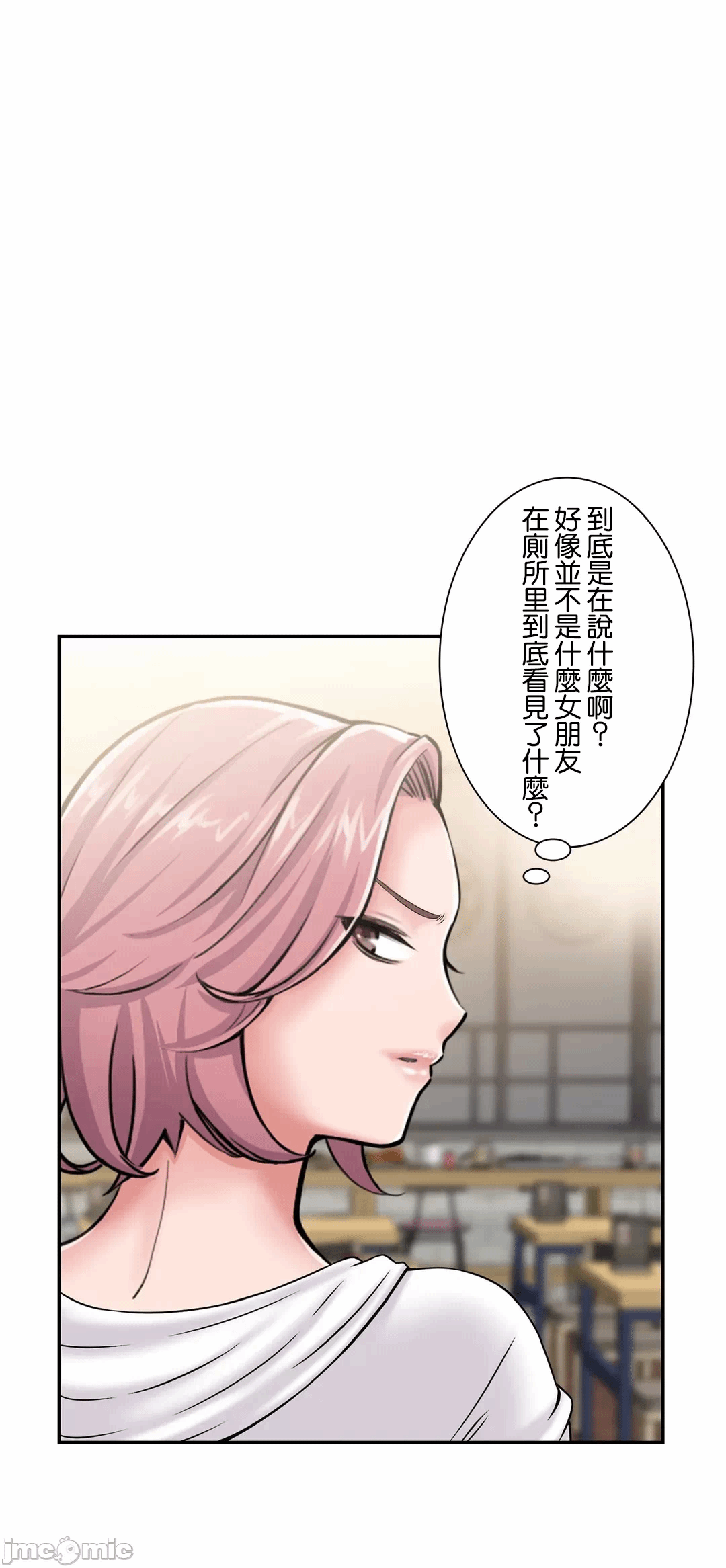 第9话9 第 25 页