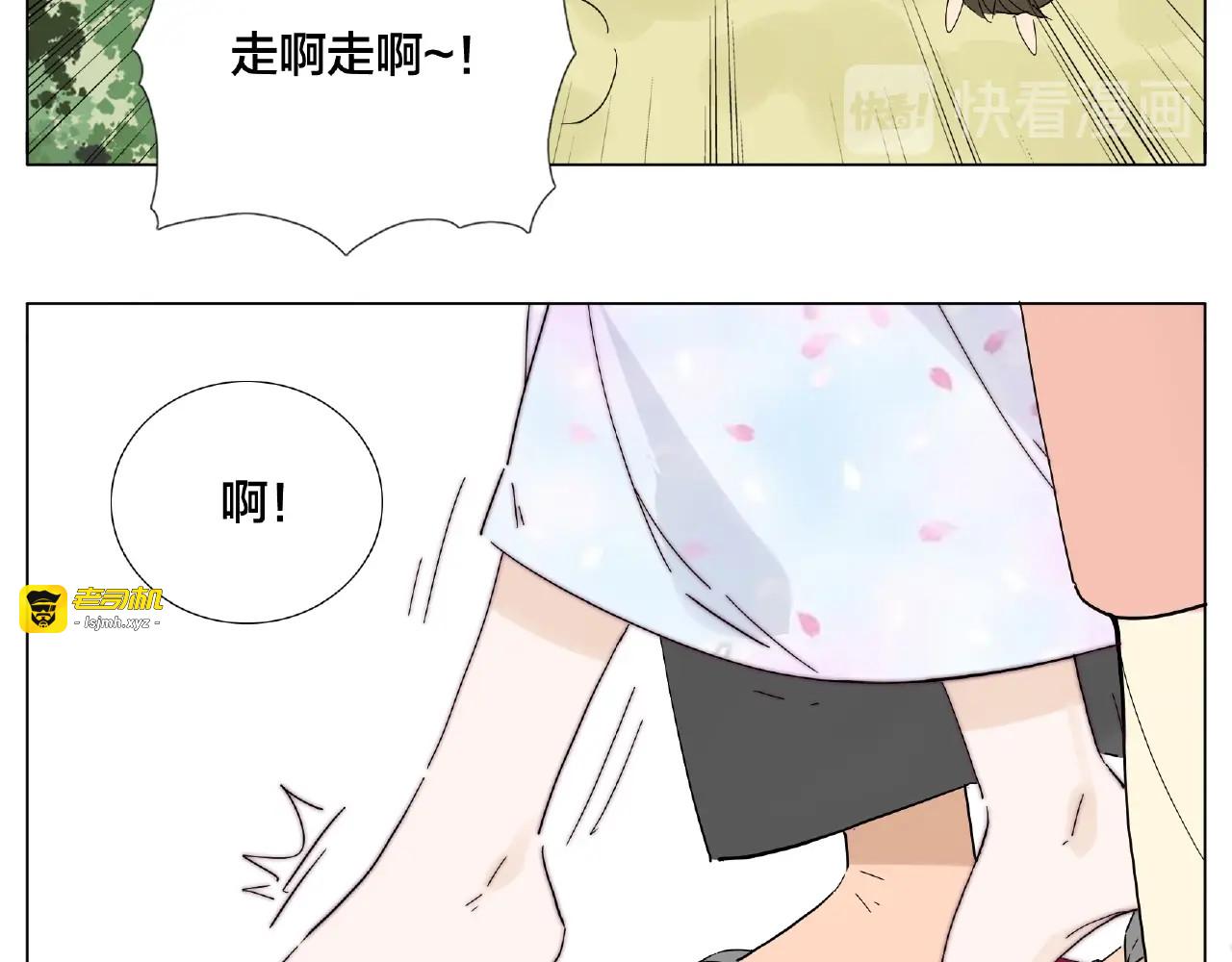 第117话 跟紧我 第 41 页