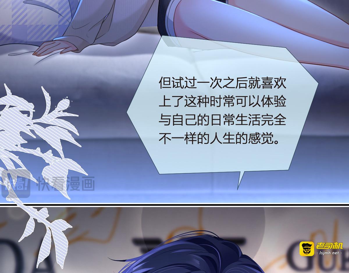 89.异界人生 第 95 页
