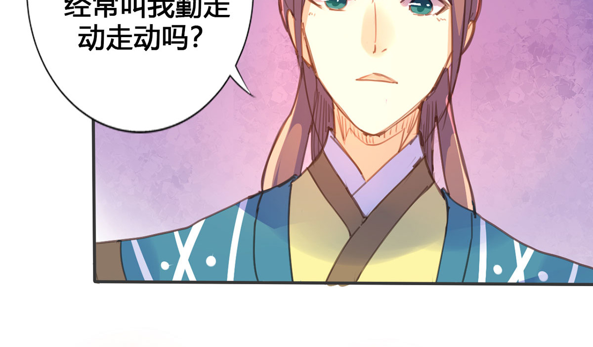 第16话 第 38 页