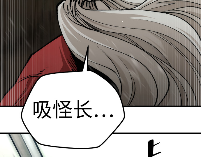 第118话 第 392 页