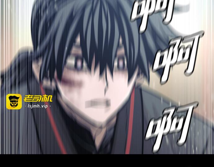 第91话 第 263 页