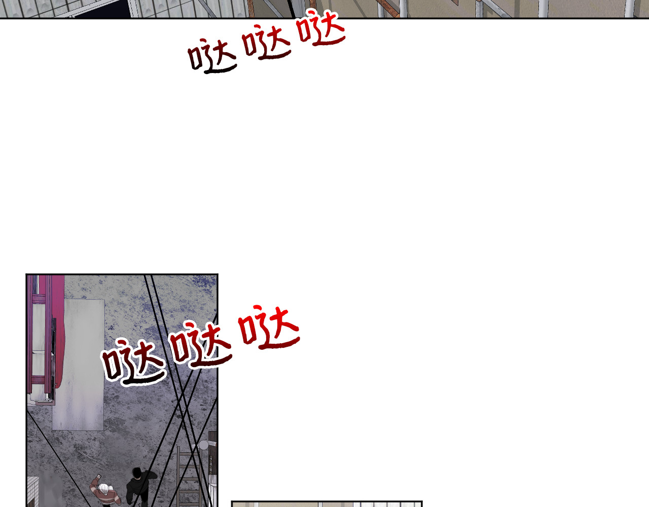 第7话 隐秘再热 第 130 页