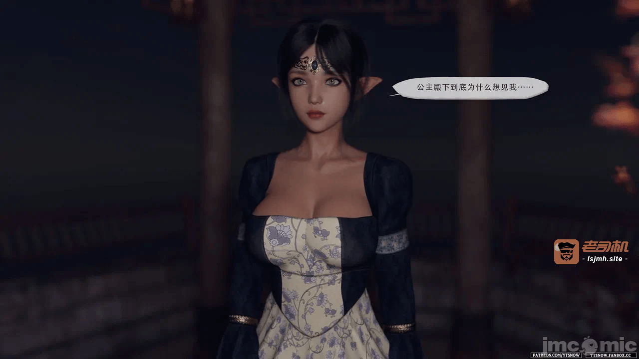 第一话 第 25 页