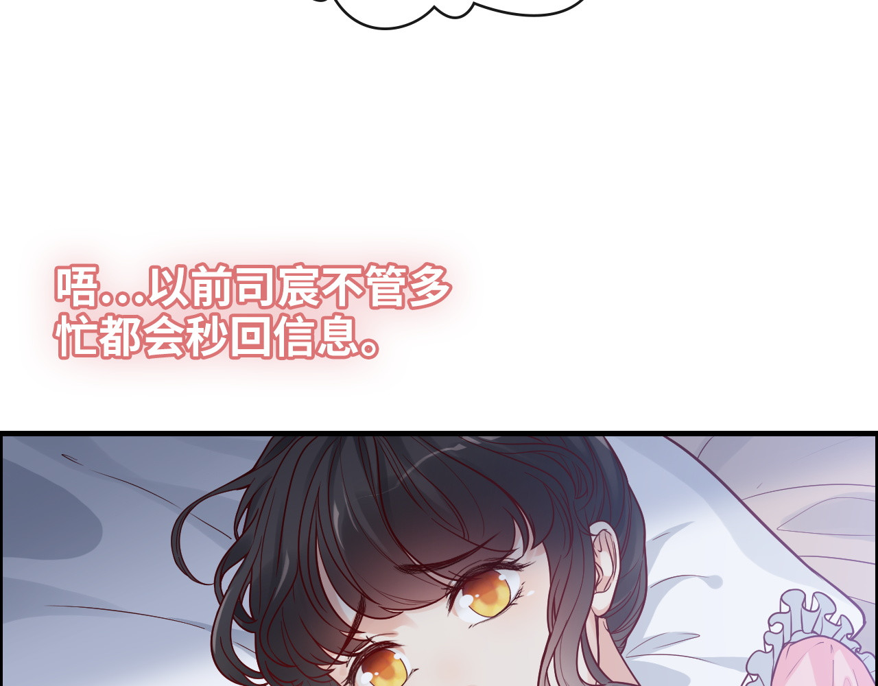 第378话 心在一起 第 42 页