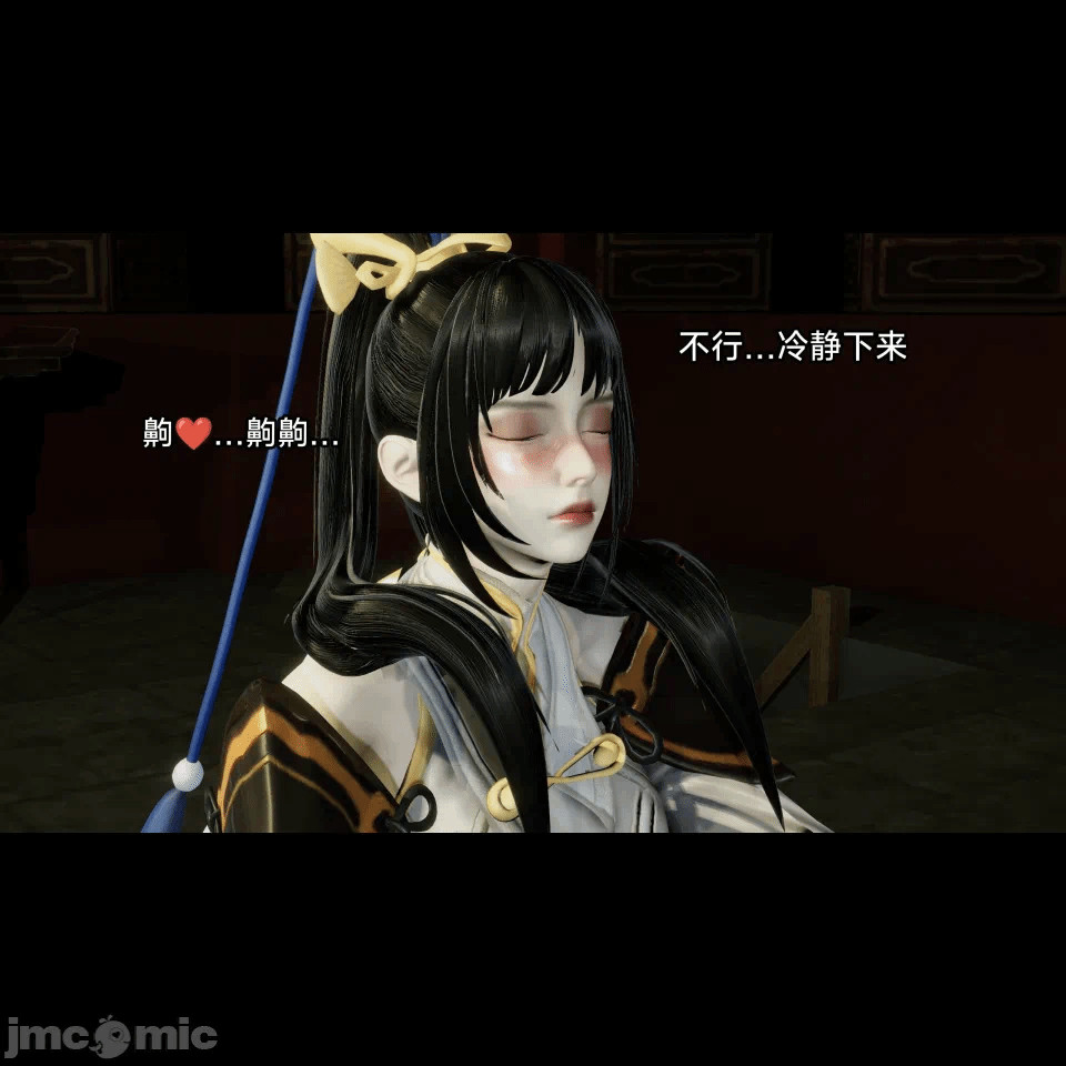王者终焉11 第1话 - 151