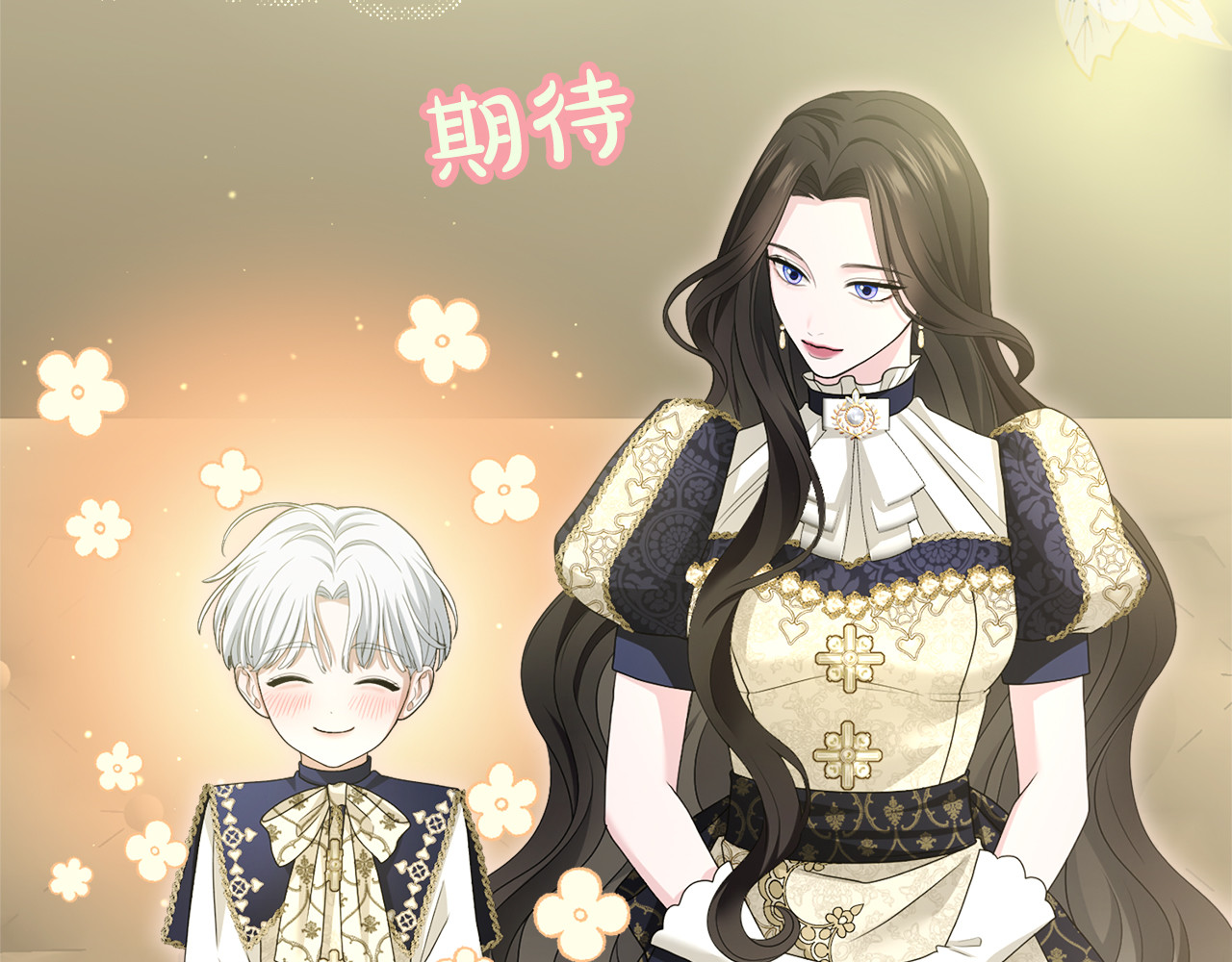 第19话 前往帝都 第 68 页