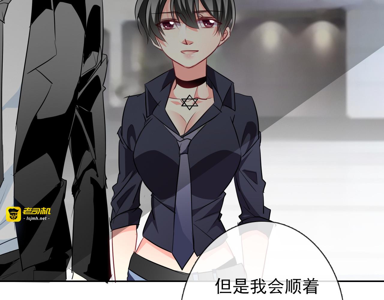 第71话  你也要加油 第 61 页
