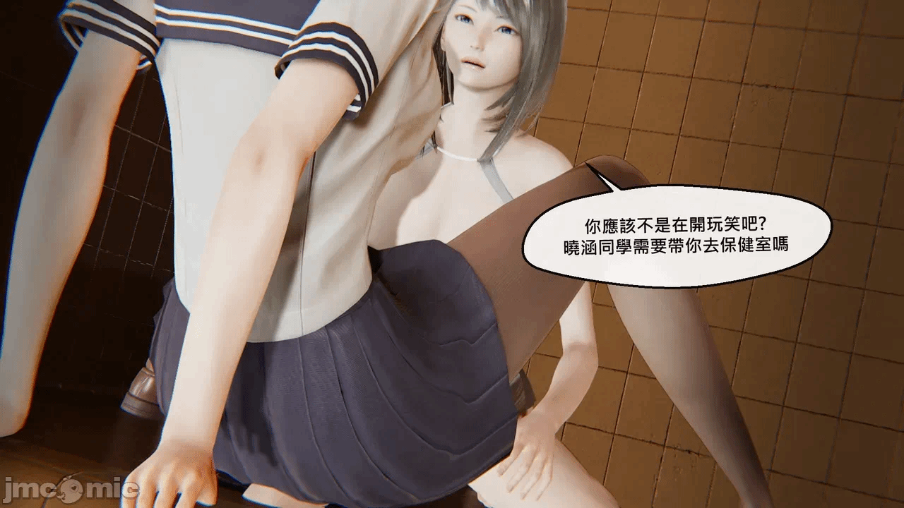 第一话 第 92 页