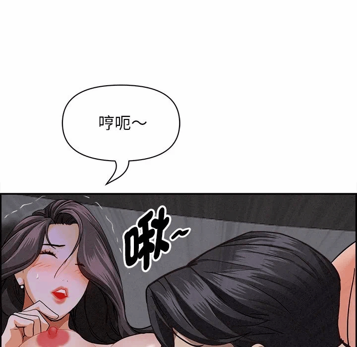 第8话 第 123 页