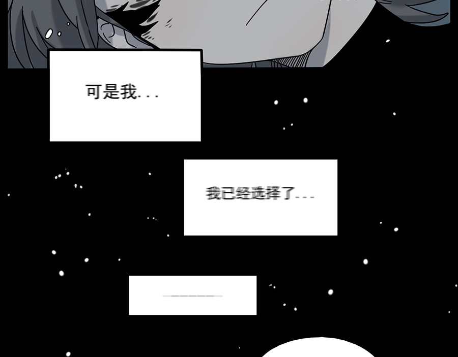 第108话 第 32 页