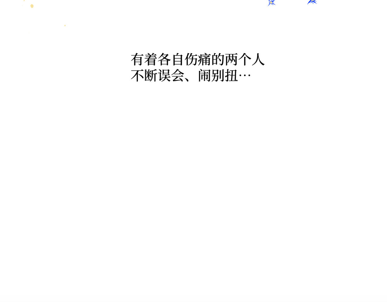 第 3话 第 154 页