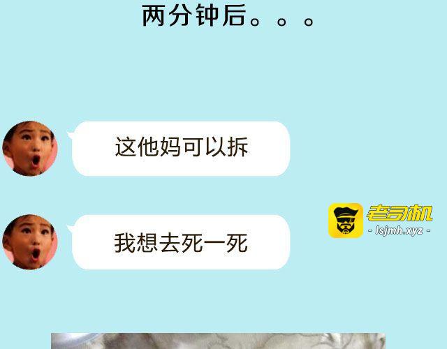 超级无敌华丽小熊猫饼干精美教程！ 第 59 页