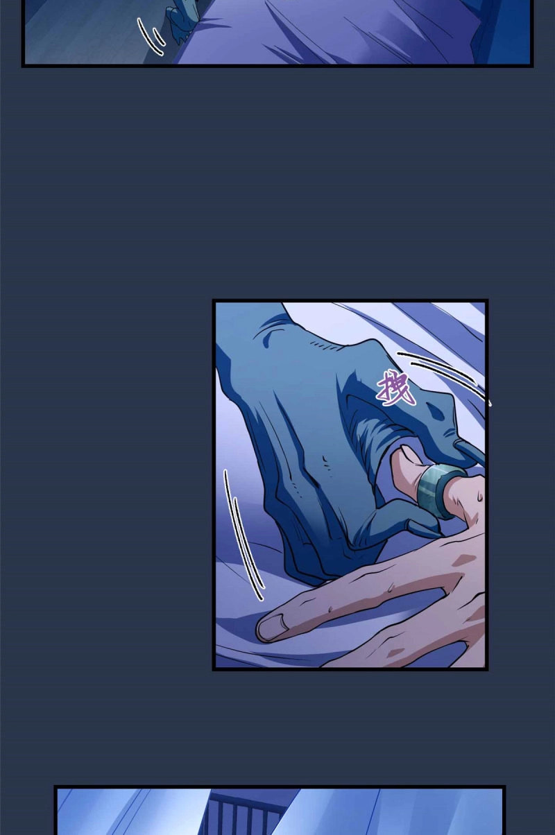 第75话 075 河童 第 24 页