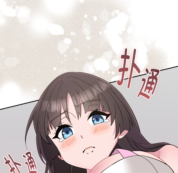 第1话 第 70 页