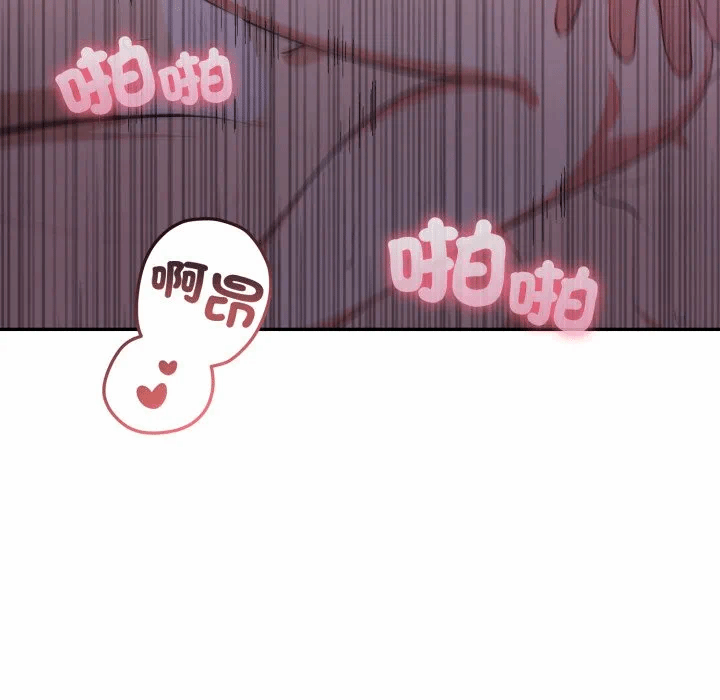 第9话 第 88 页