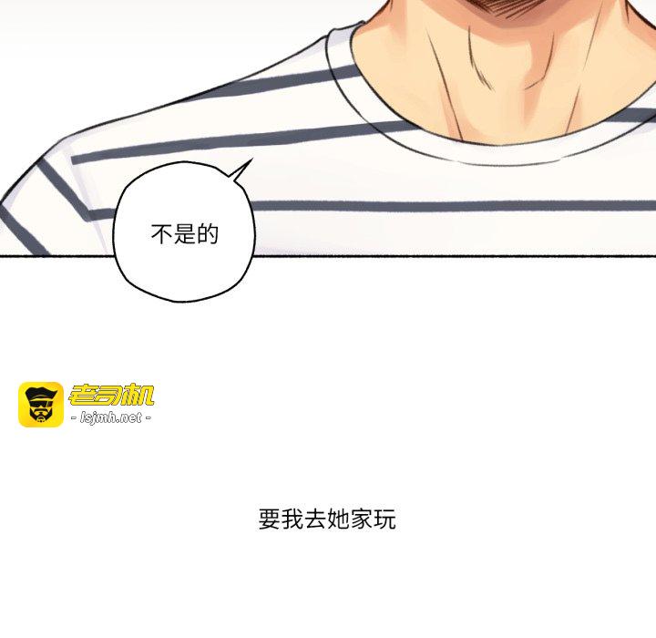 第14话 第 109 页
