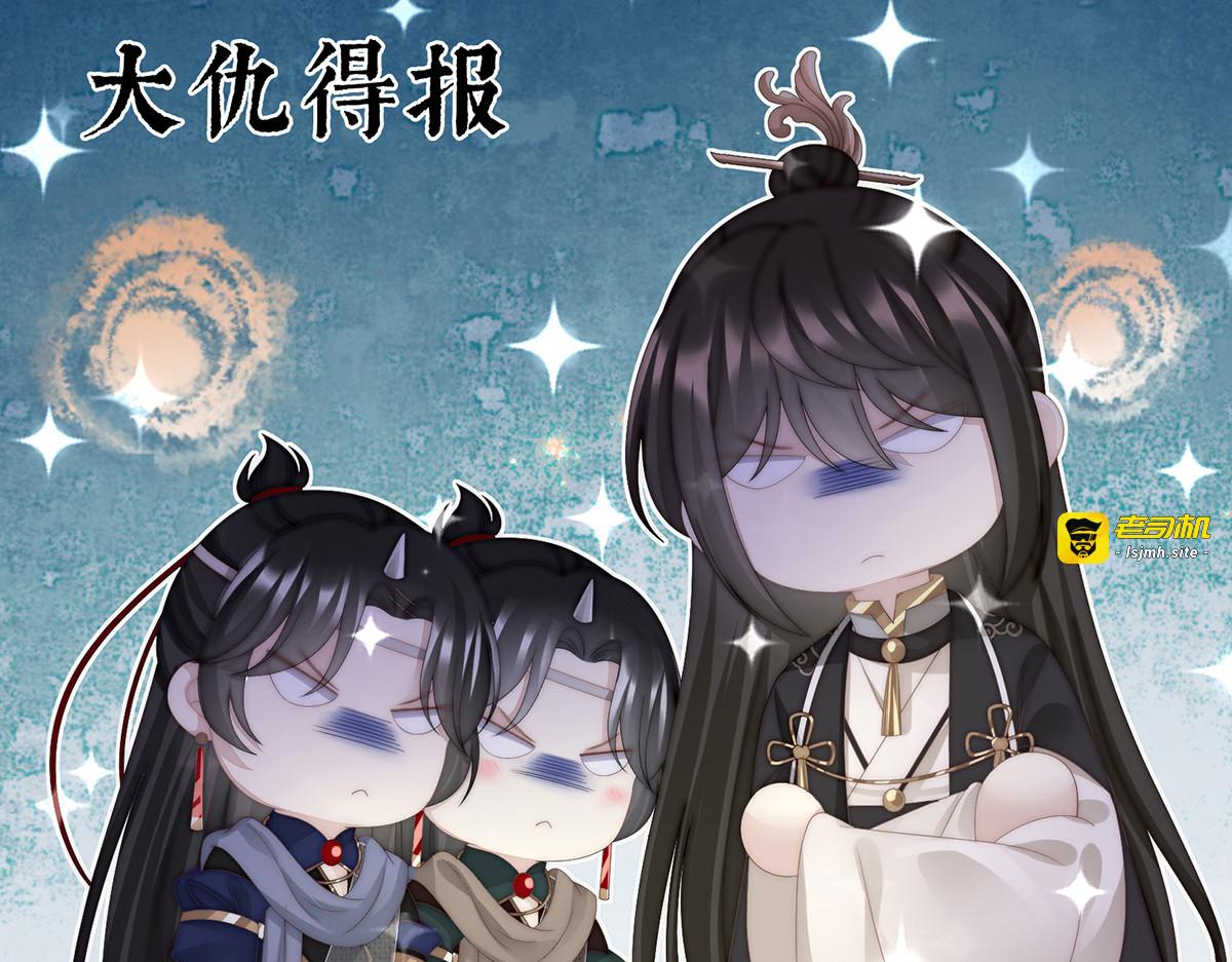 44 天喜阁暴力拆迁队 第 89 页