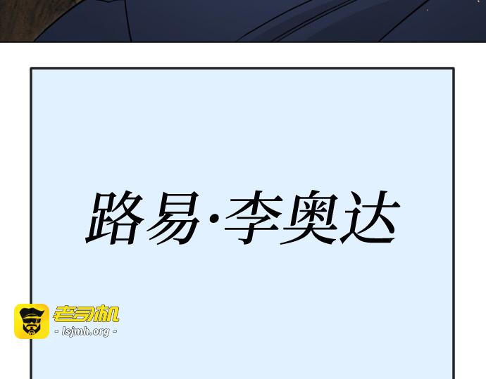 第二季 第119话 第 229 页