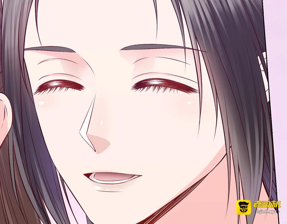 第67话  真心告白？！ 第 105 页