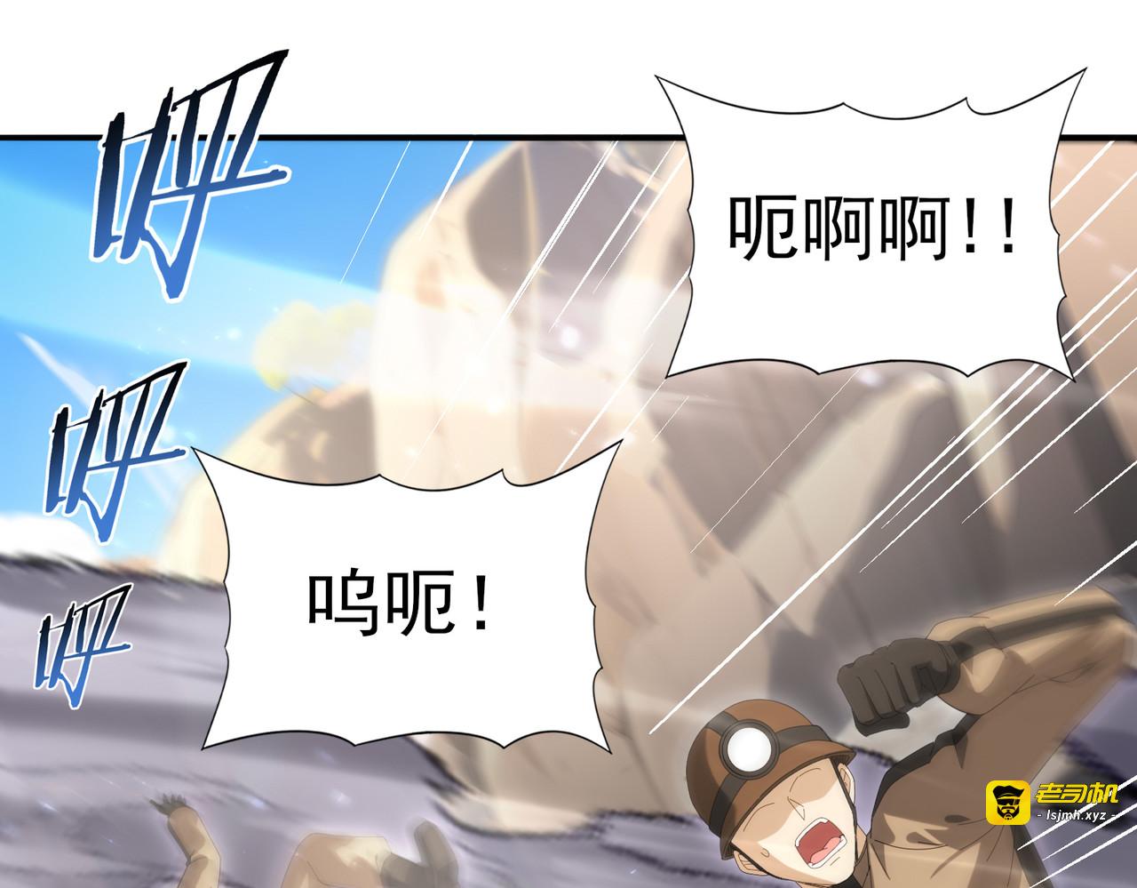 第144话 等待结束 第 109 页