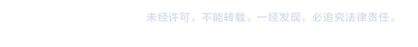 第56话 为什么躲着我？ 第 85 页