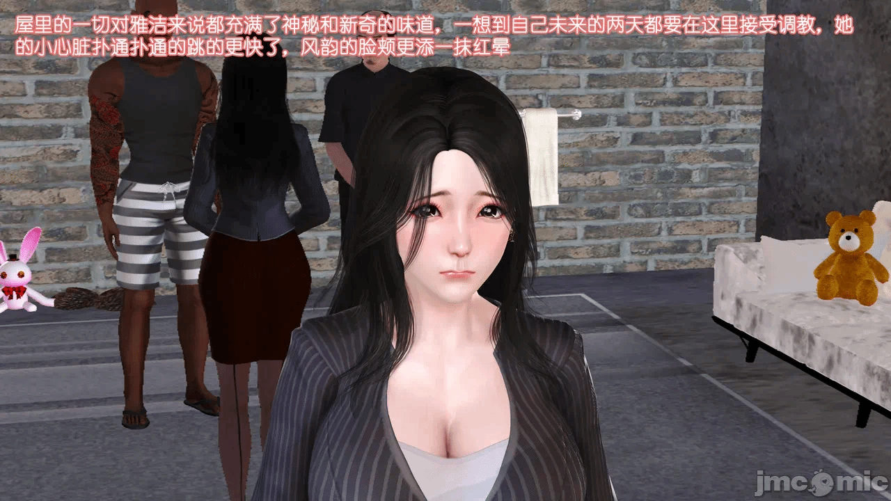第一话 第 1248 页